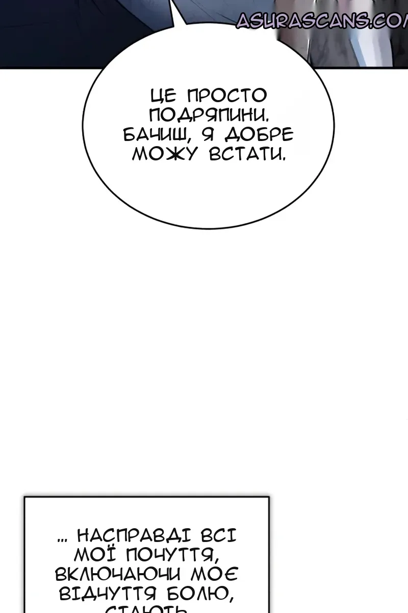 Сторінка 50