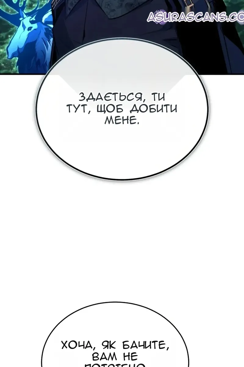 Сторінка 56