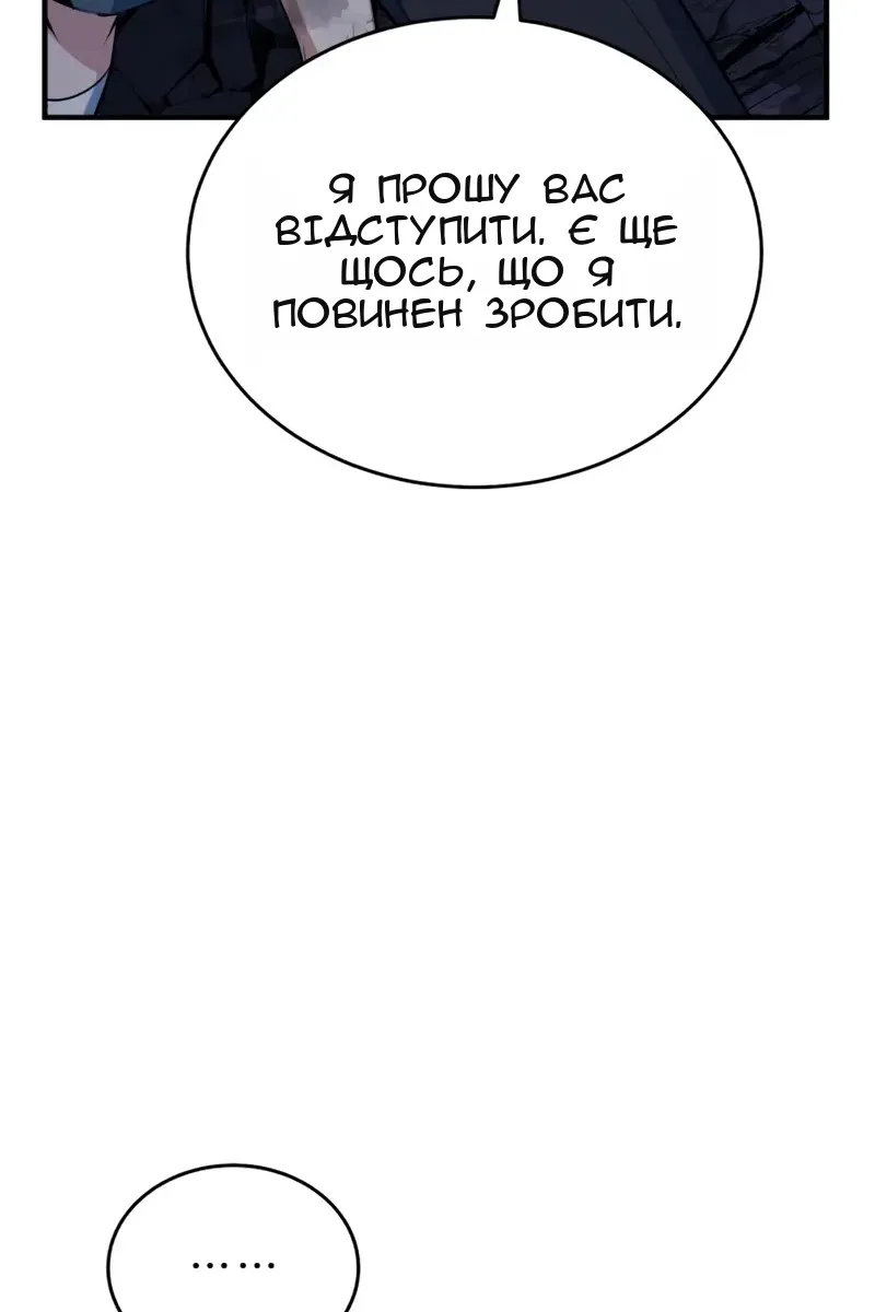 Сторінка 58