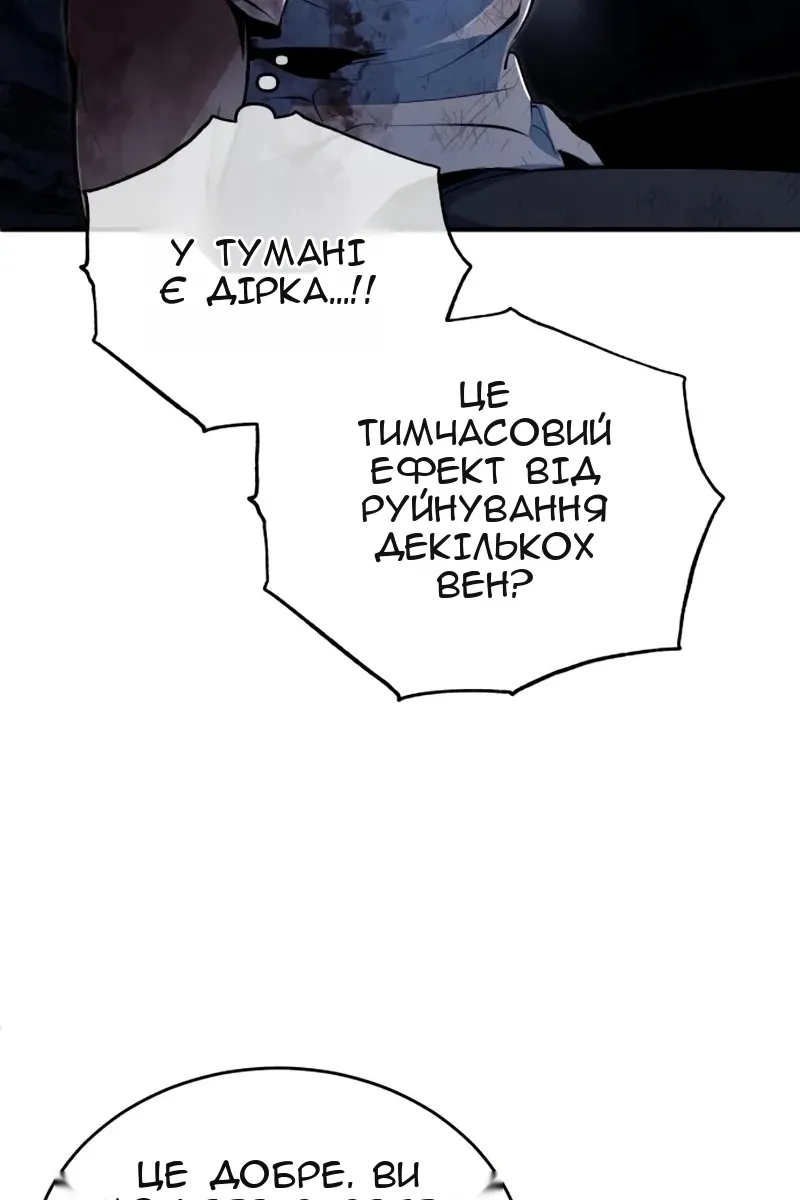 Сторінка 72
