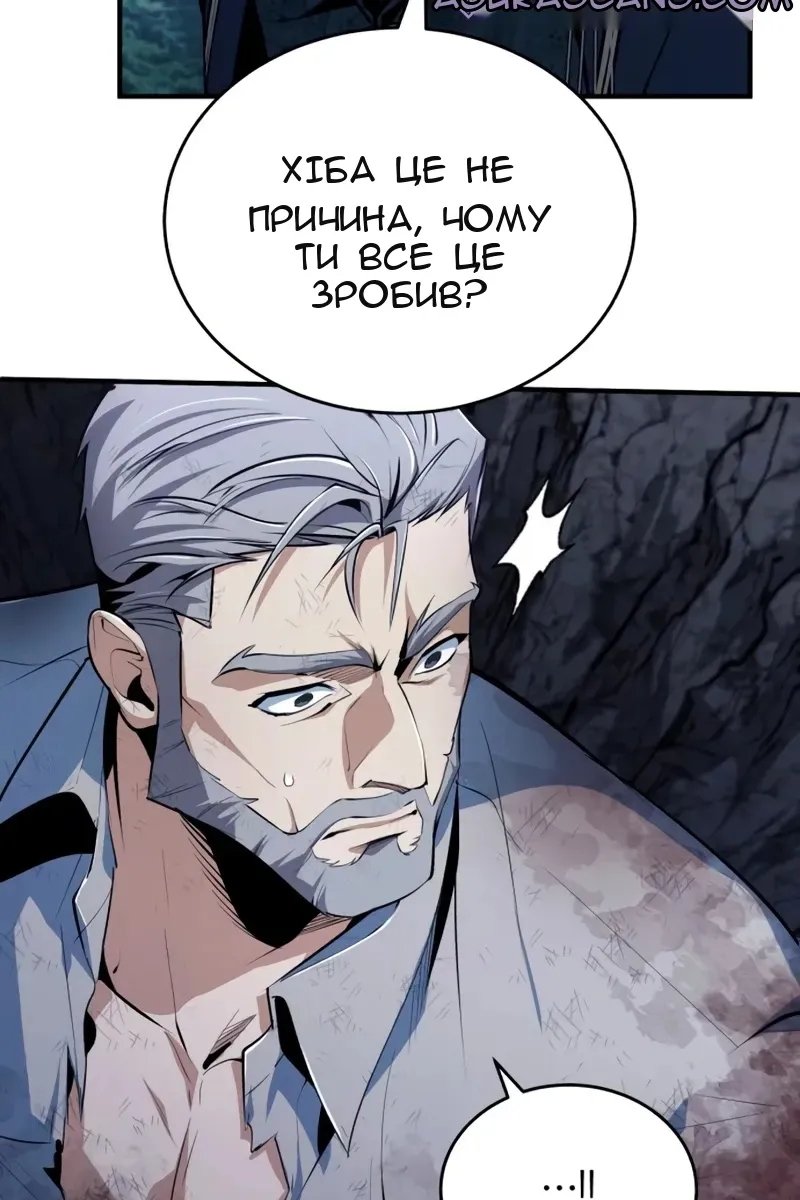 Сторінка 74