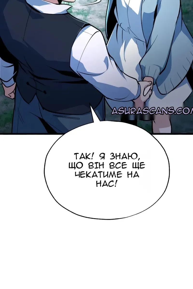 Сторінка 79