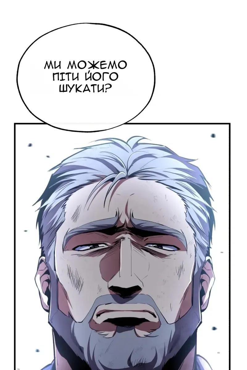 Сторінка 80