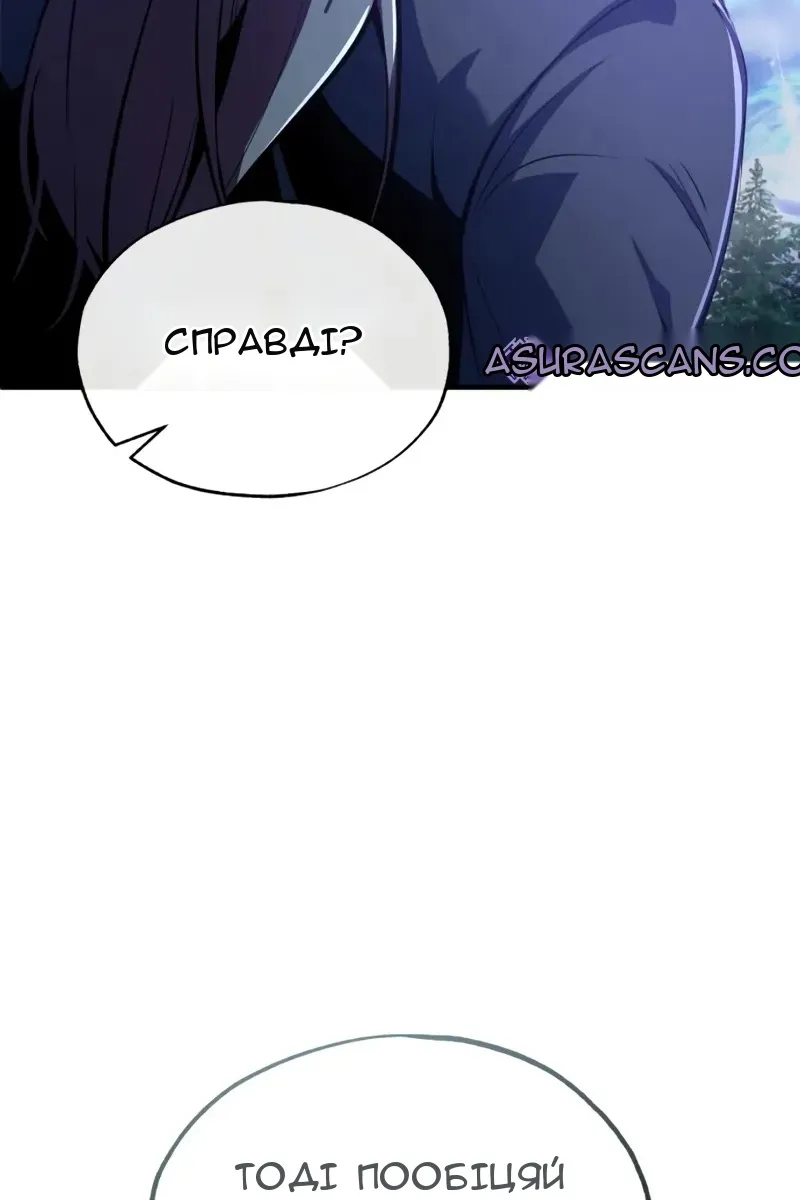 Сторінка 83