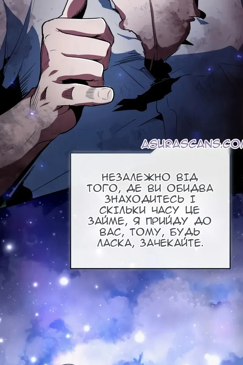 Сторінка 87