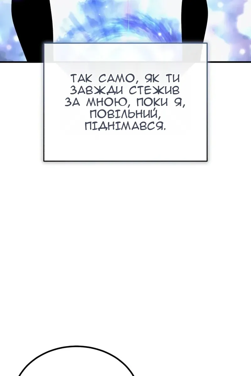 Сторінка 89