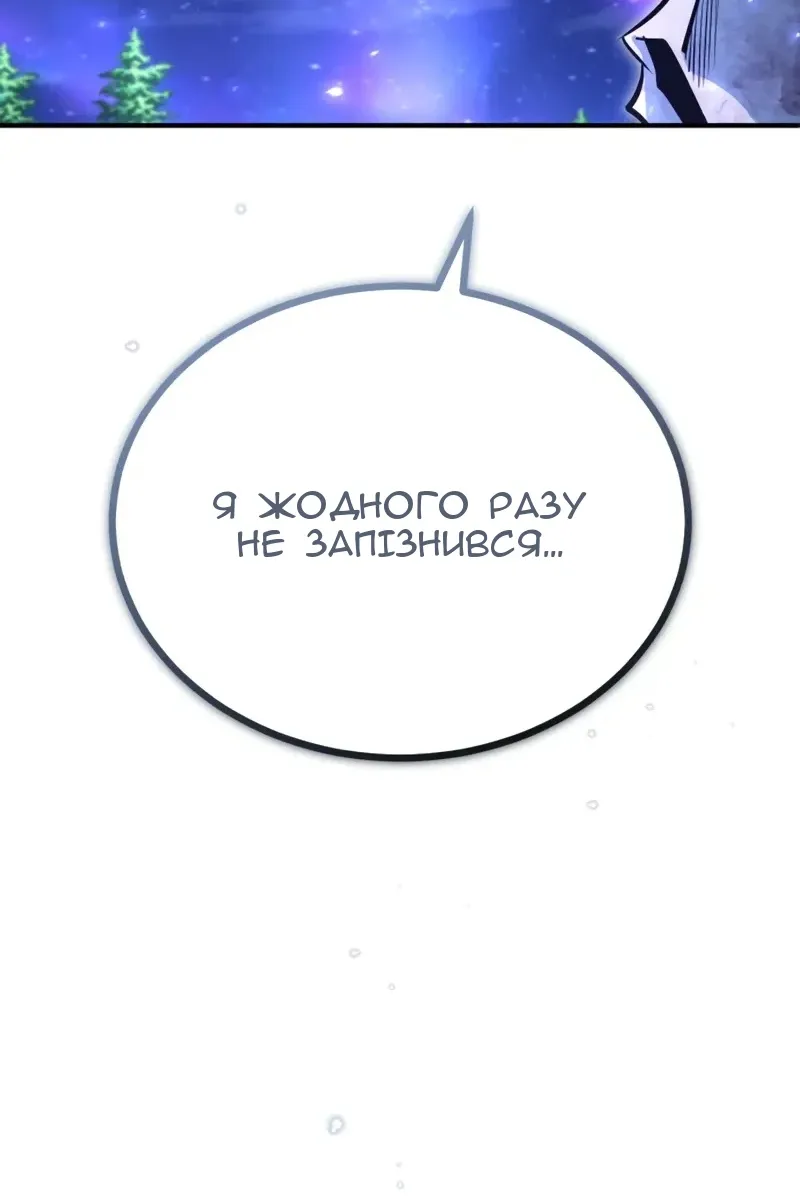 Сторінка 91