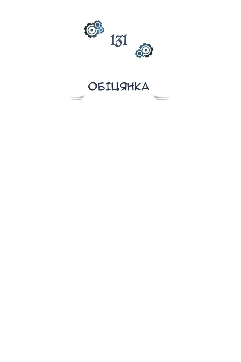 Сторінка 93