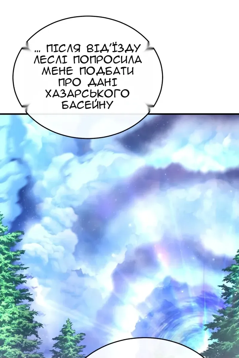 Сторінка 94