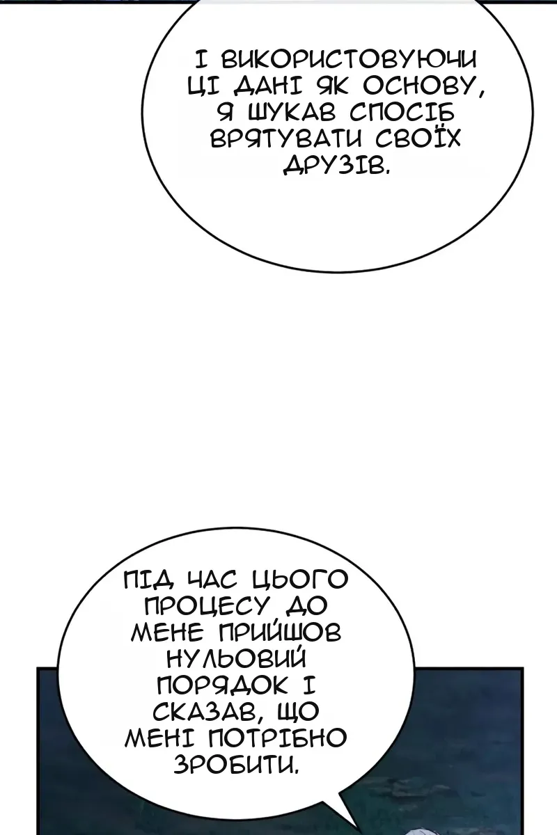Сторінка 95