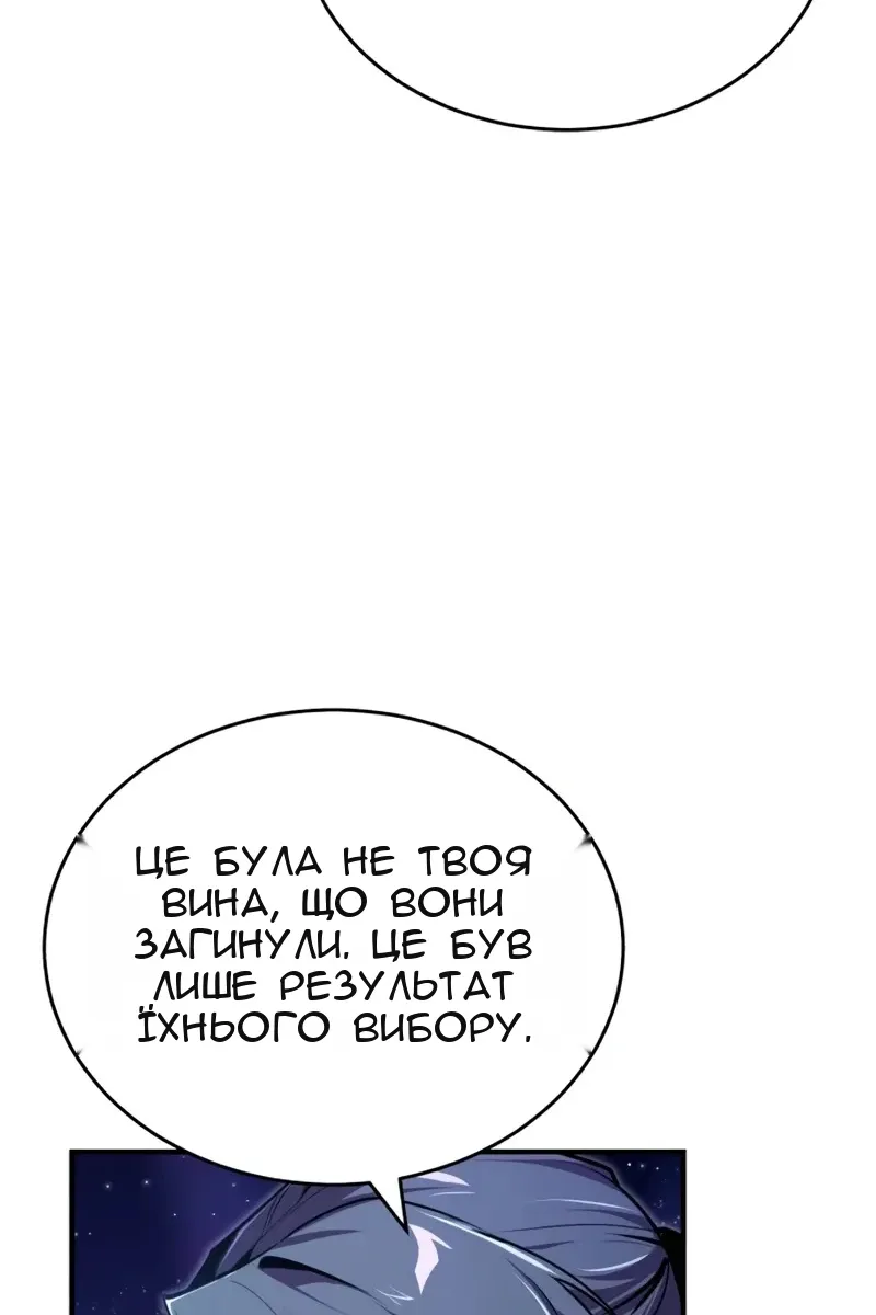 Сторінка 97