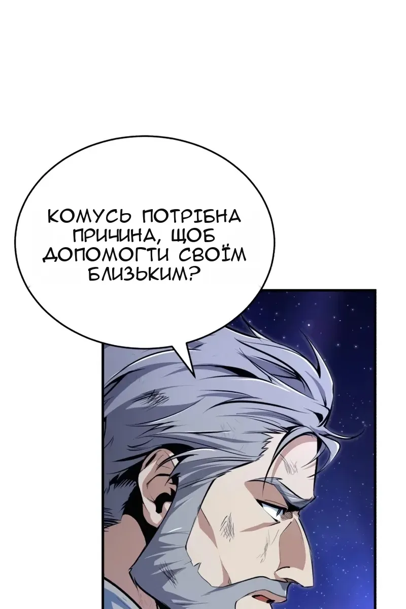 Сторінка 99