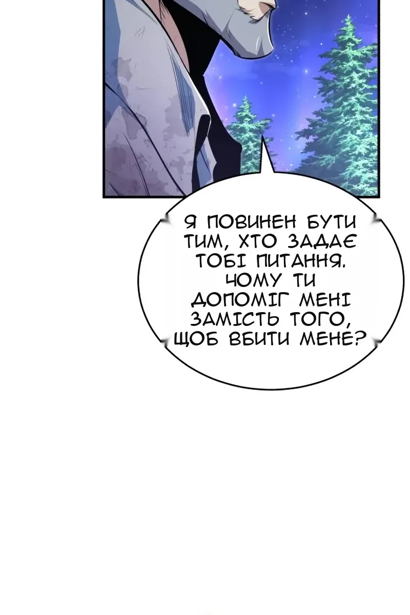 Сторінка 100