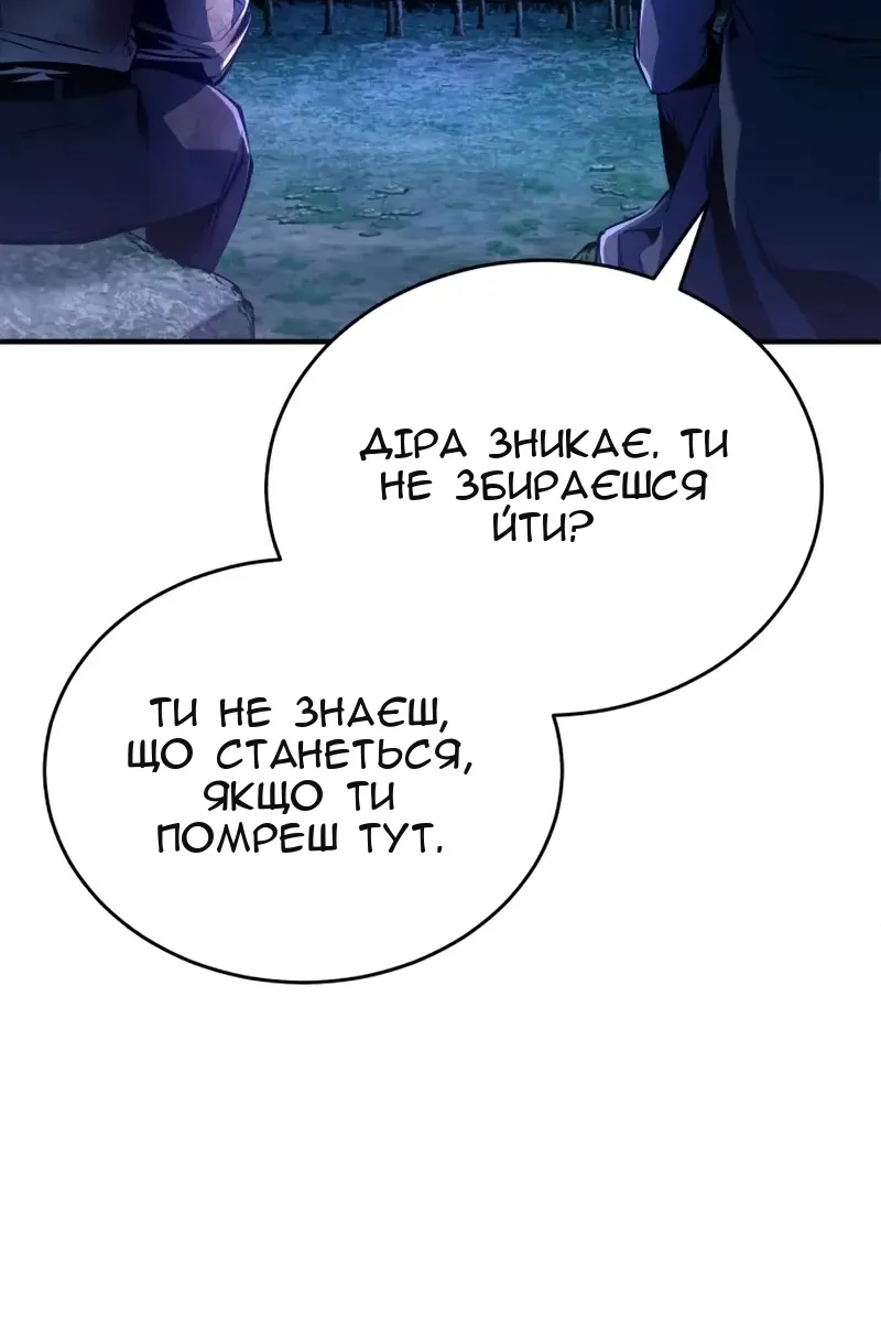 Сторінка 104