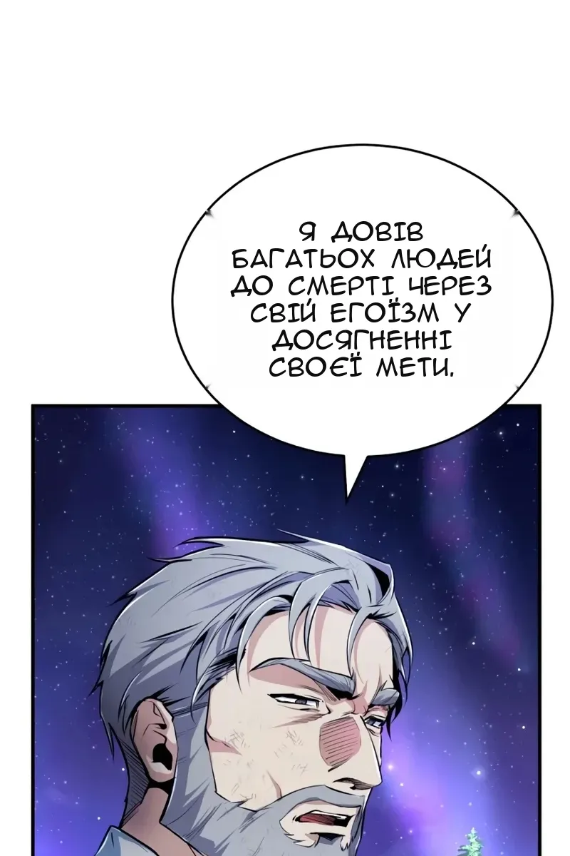 Сторінка 105