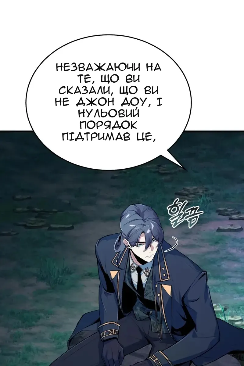 Сторінка 107