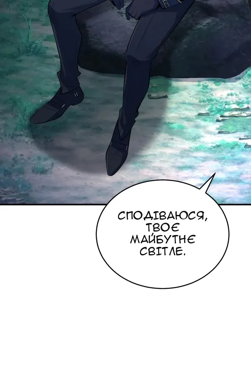 Сторінка 108