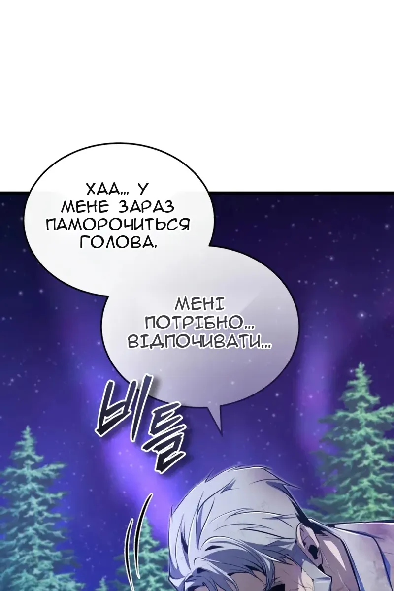 Сторінка 109