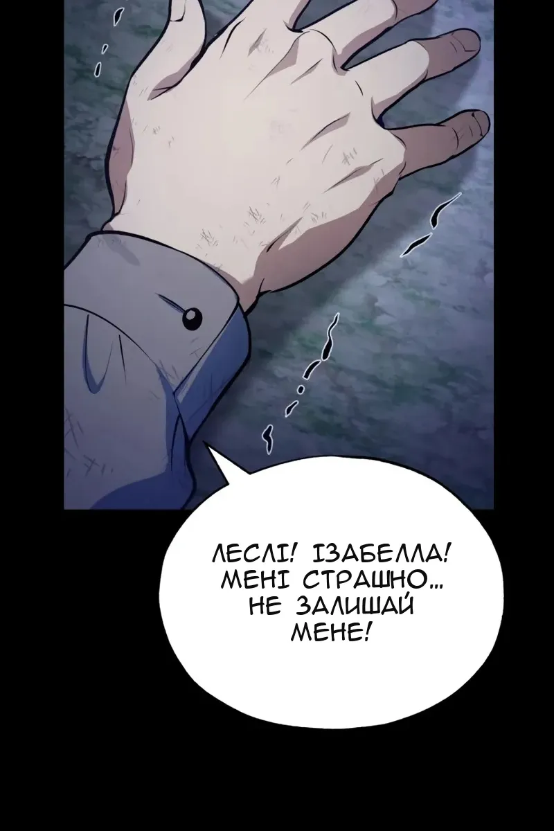 Сторінка 115