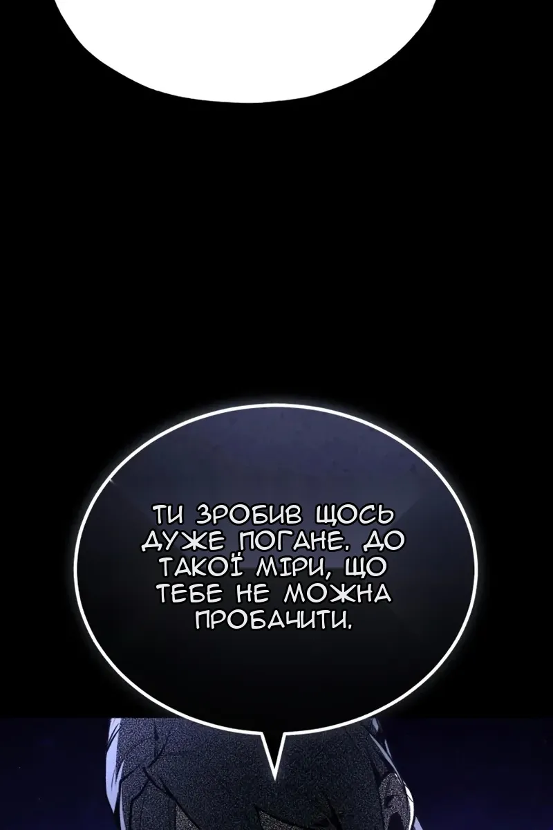 Сторінка 118