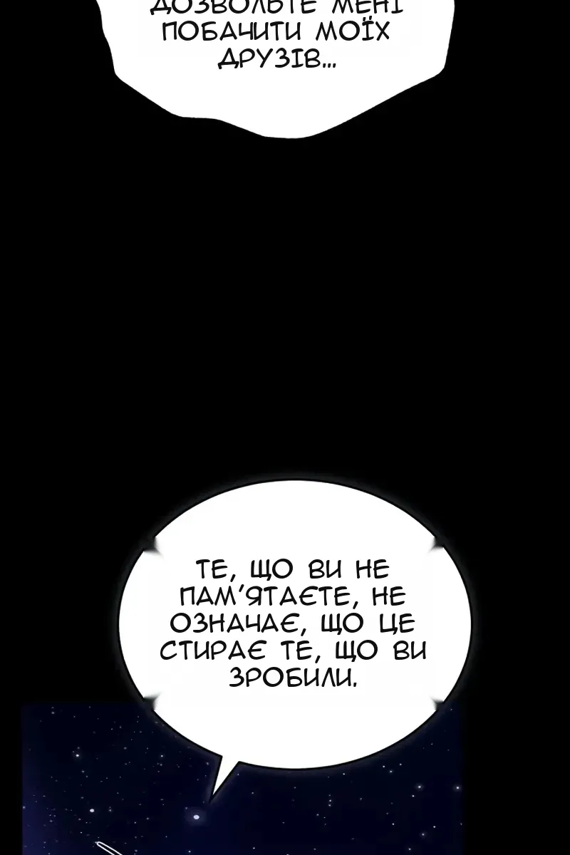 Сторінка 122