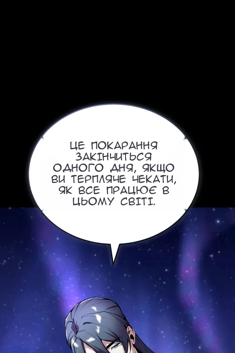 Сторінка 125