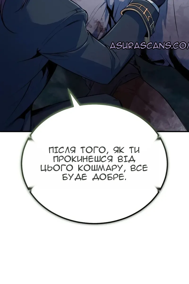 Сторінка 132
