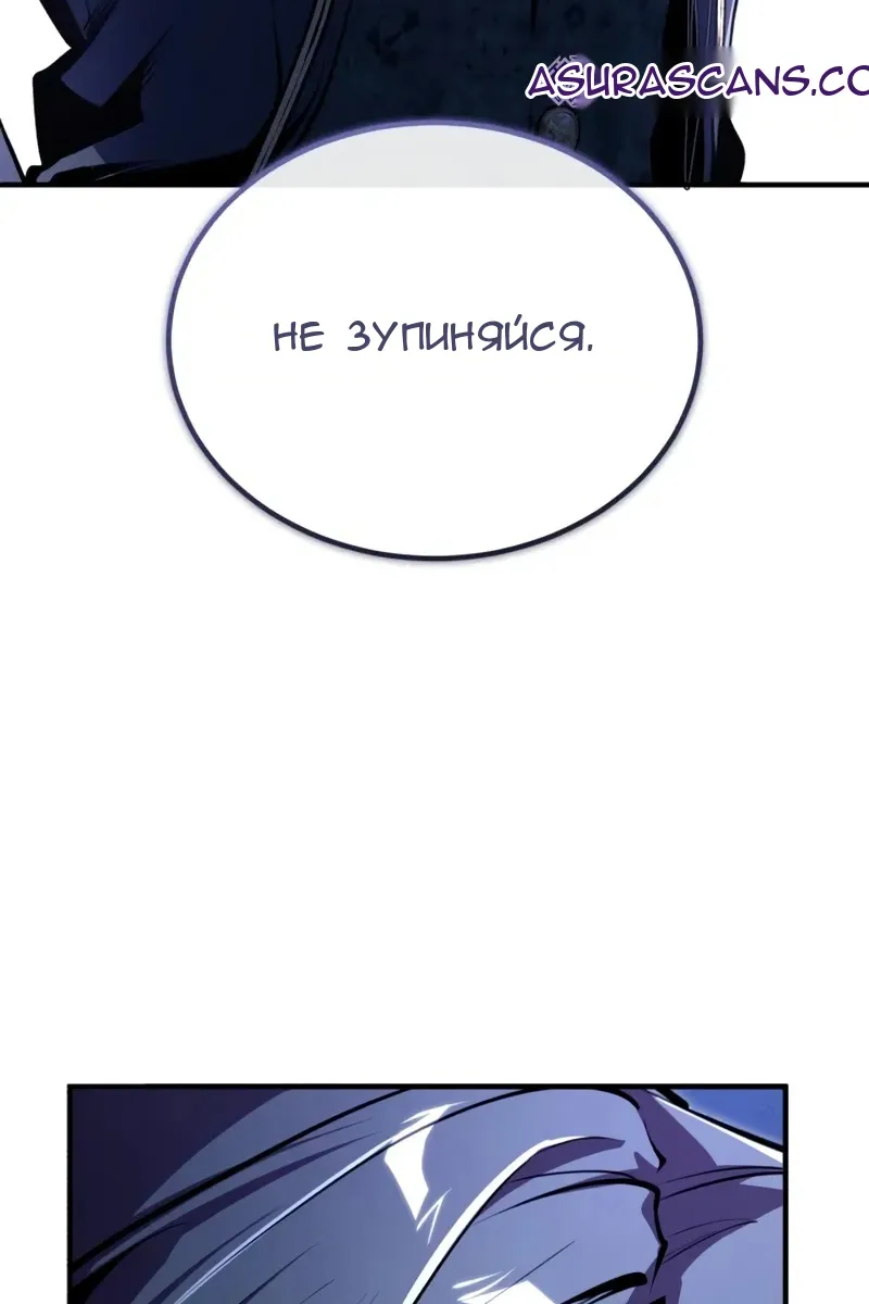 Сторінка 137