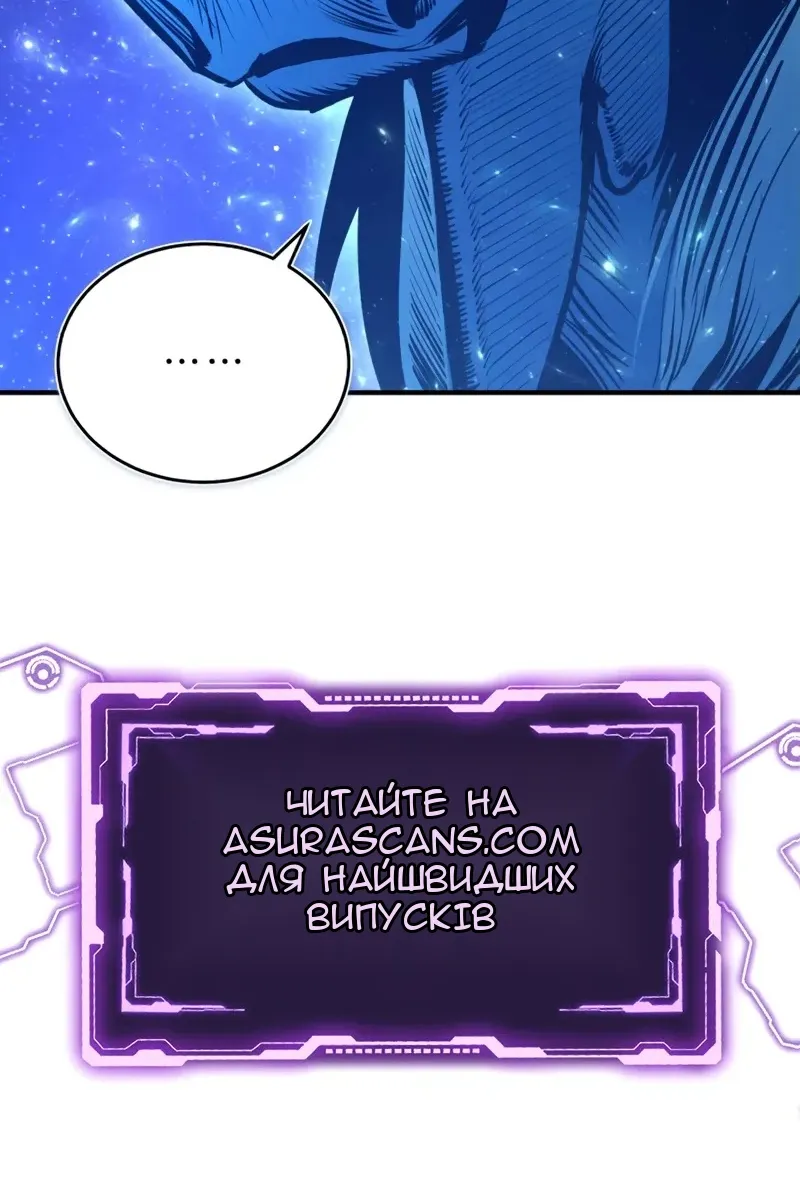 Сторінка 145