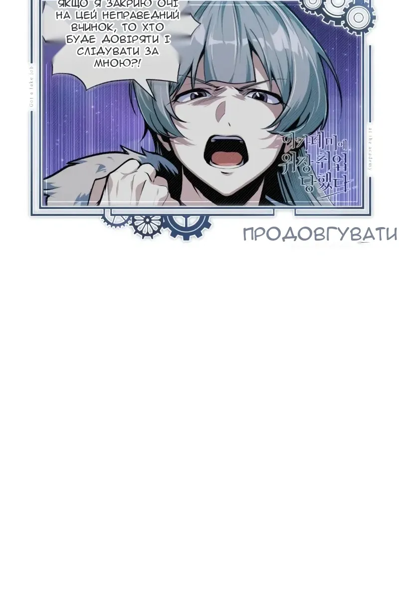 Сторінка 147