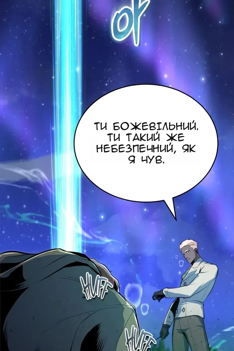 Сторінка 3