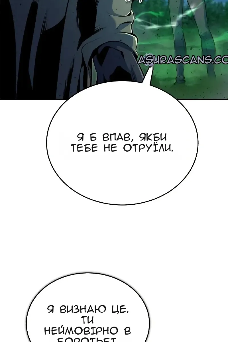 Сторінка 4
