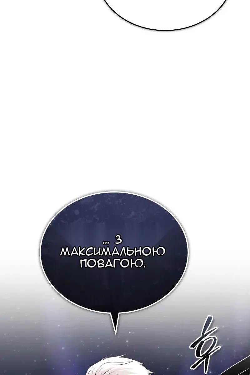 Сторінка 6