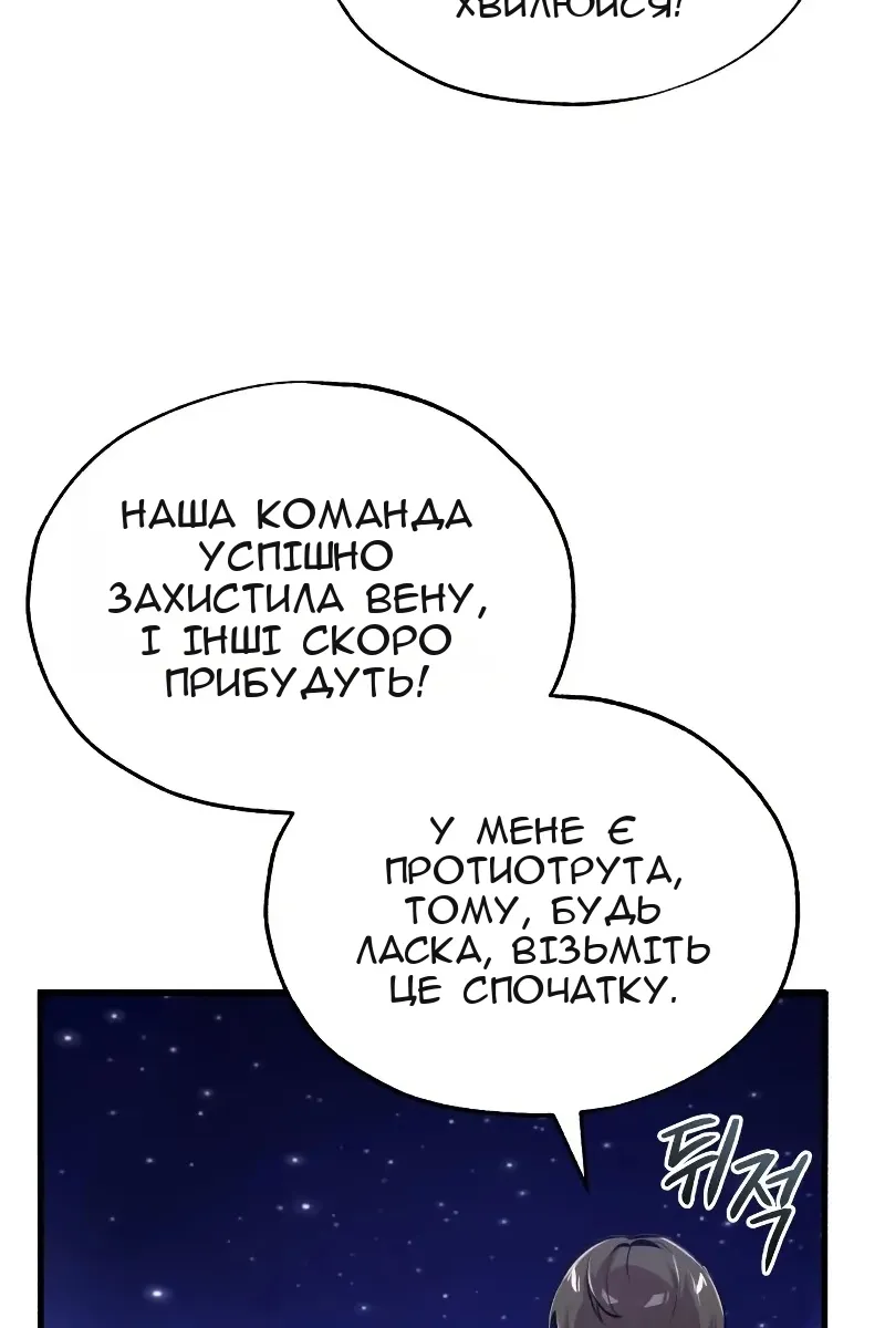 Сторінка 14
