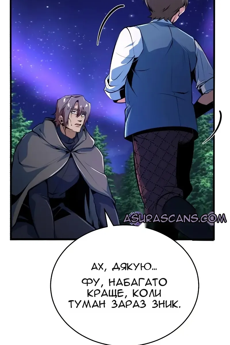 Сторінка 15