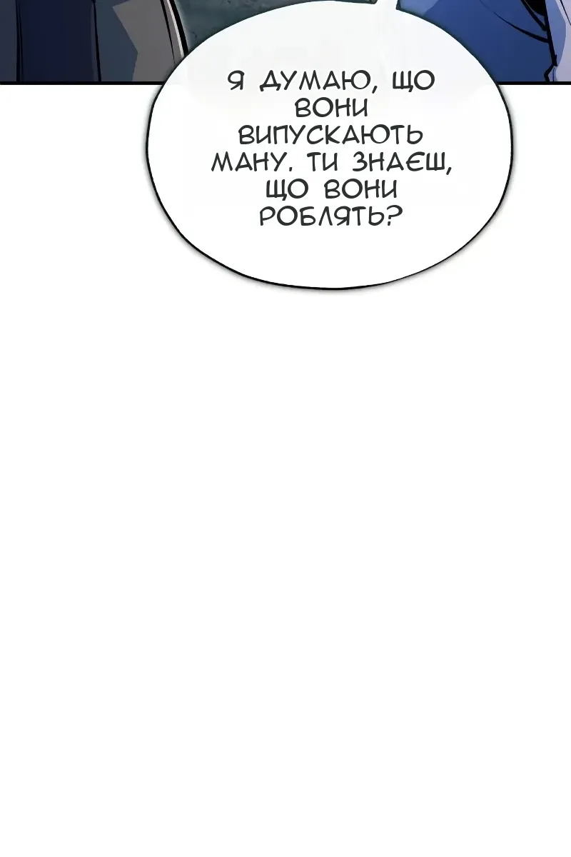 Сторінка 20