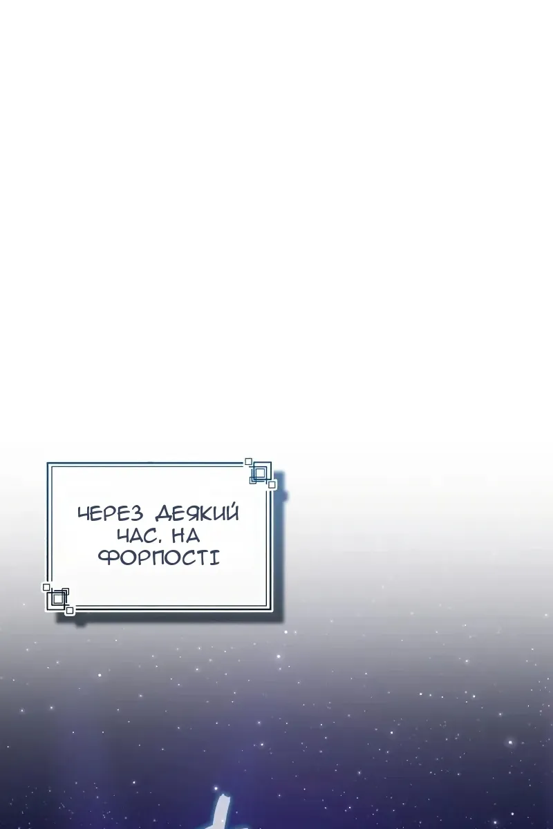 Сторінка 21