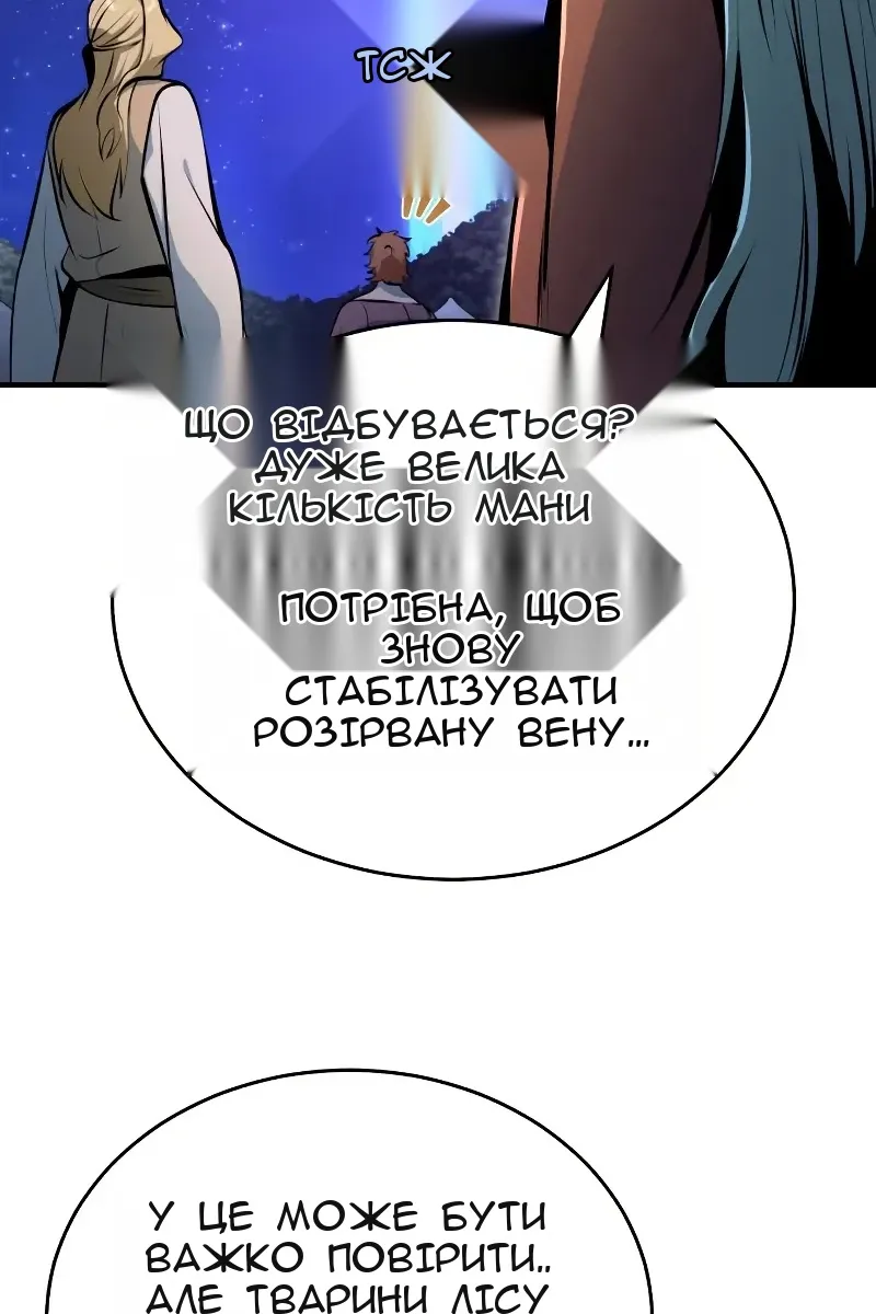 Сторінка 23