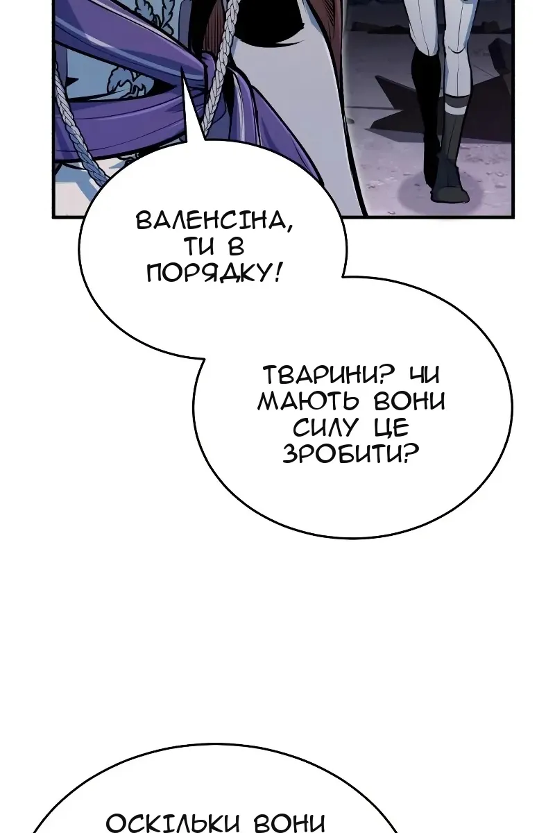Сторінка 25
