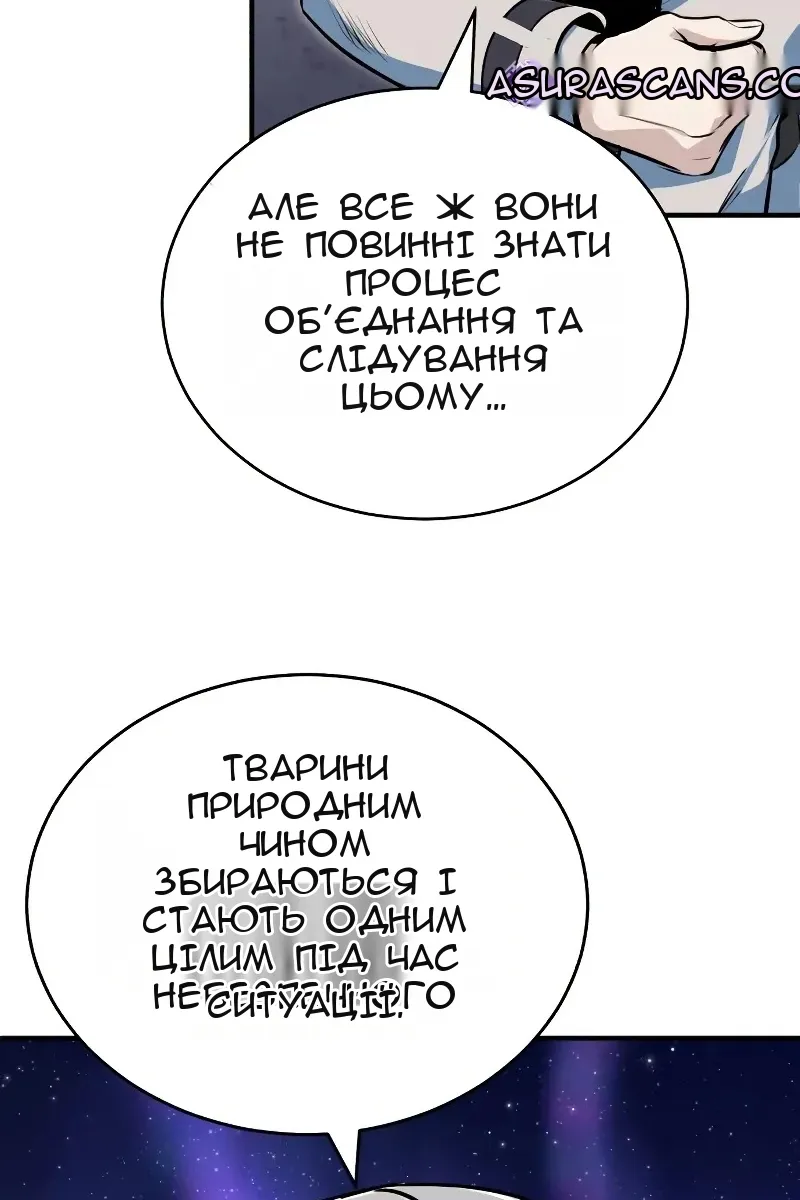 Сторінка 27