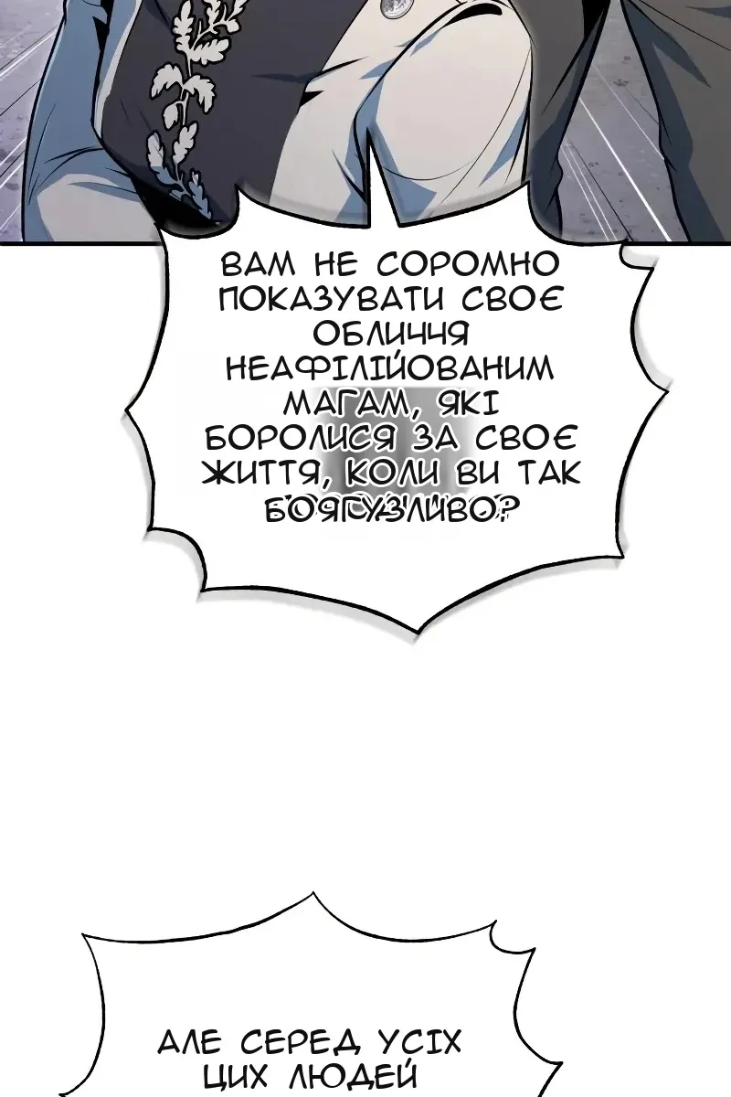Сторінка 34