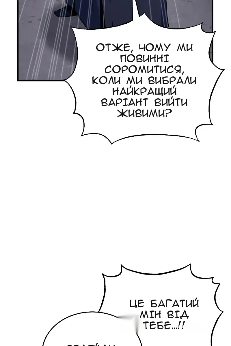 Сторінка 36