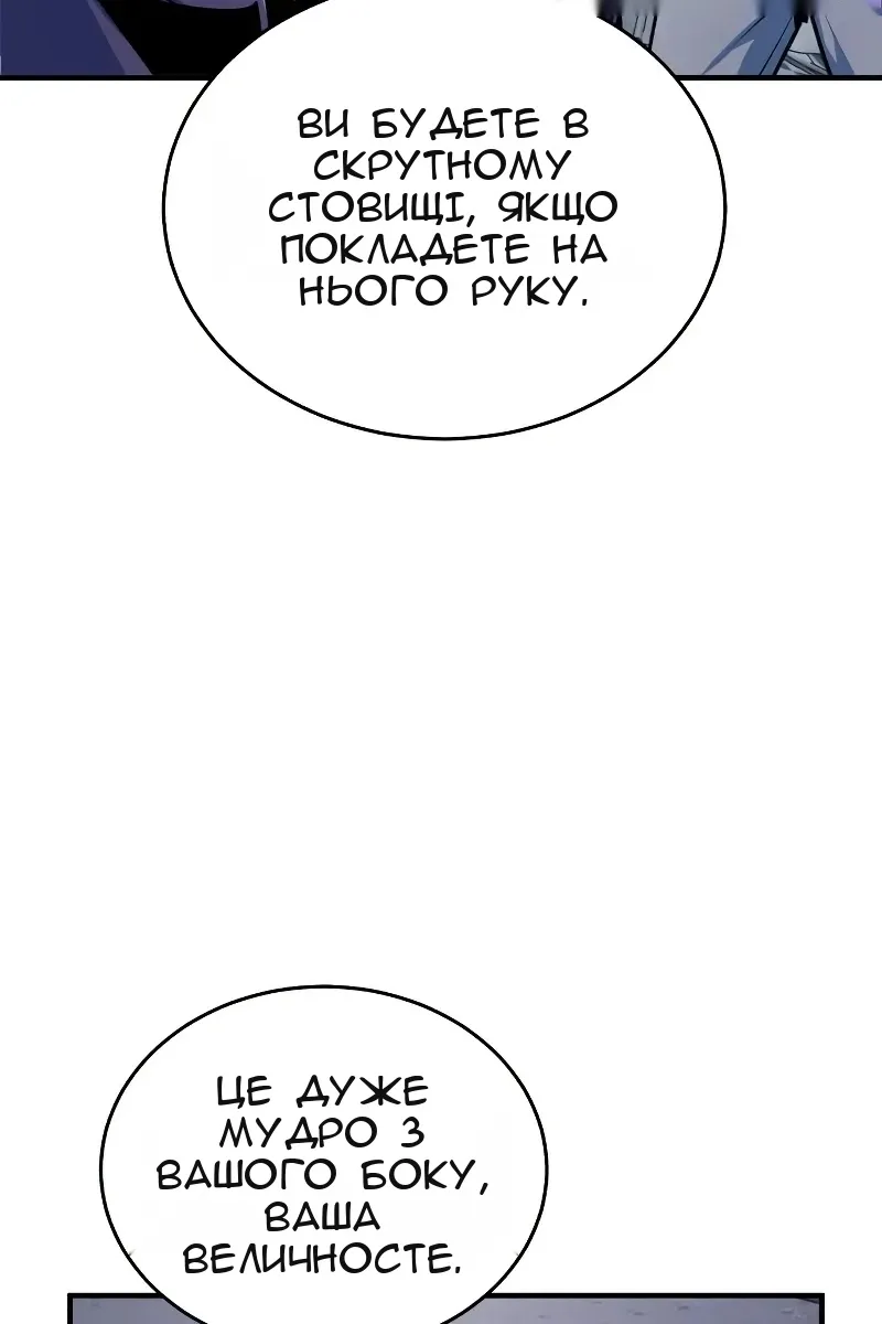 Сторінка 38