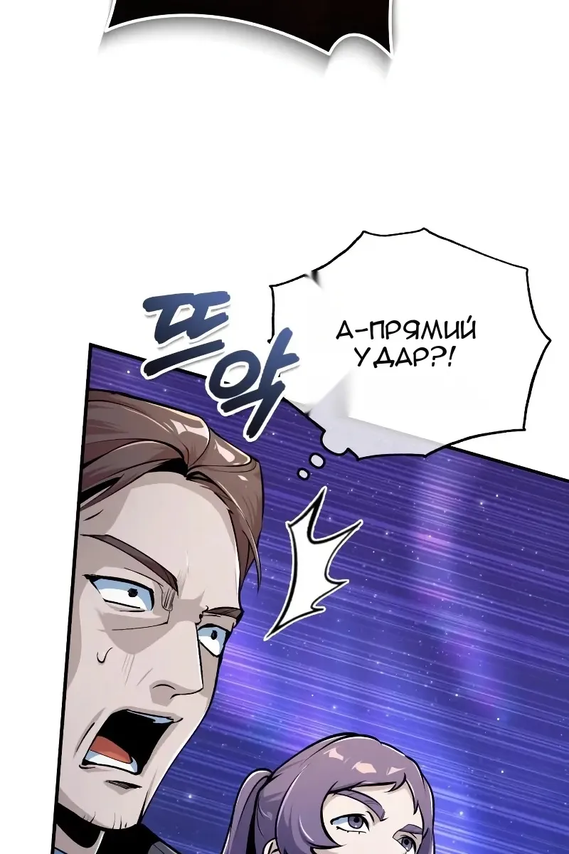 Сторінка 42