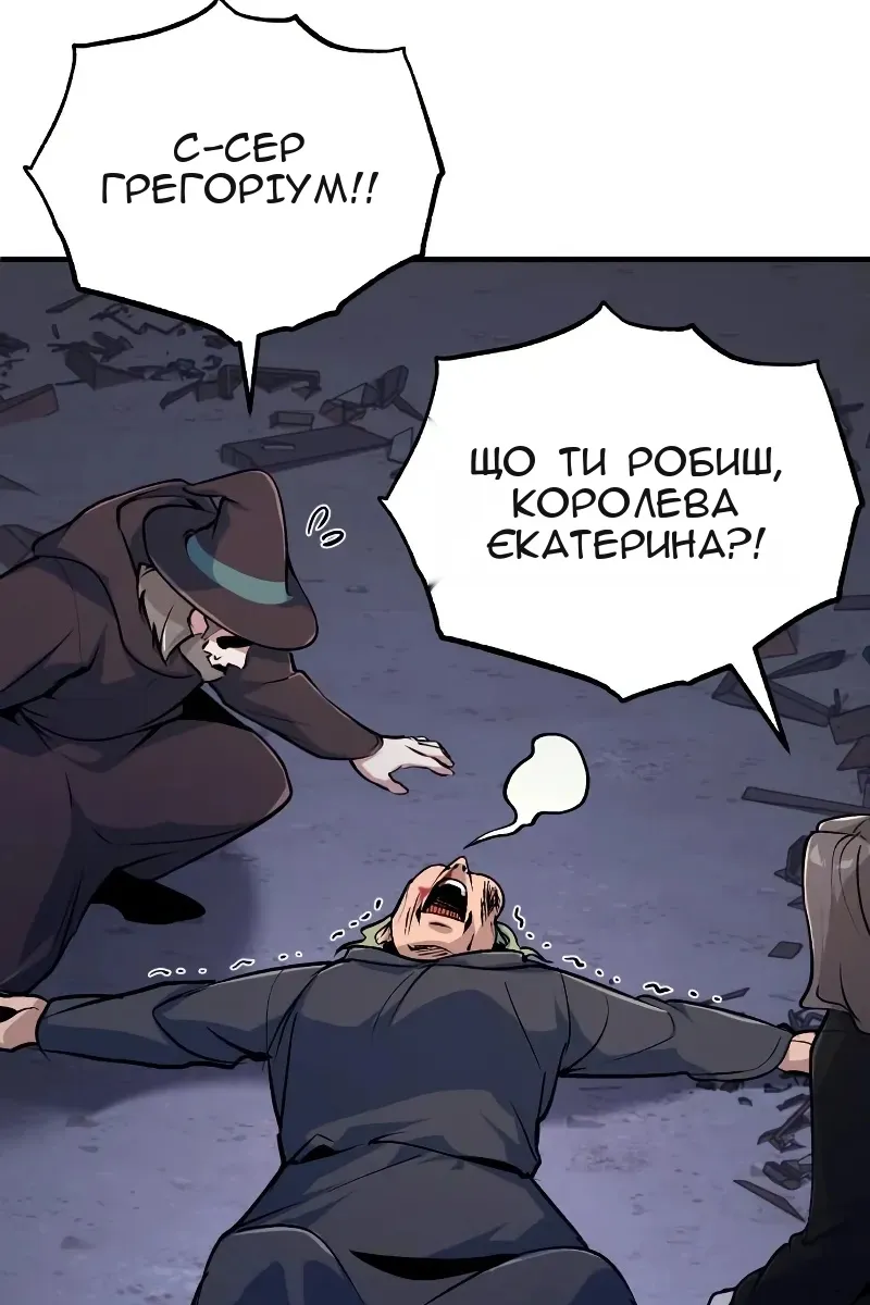 Сторінка 44