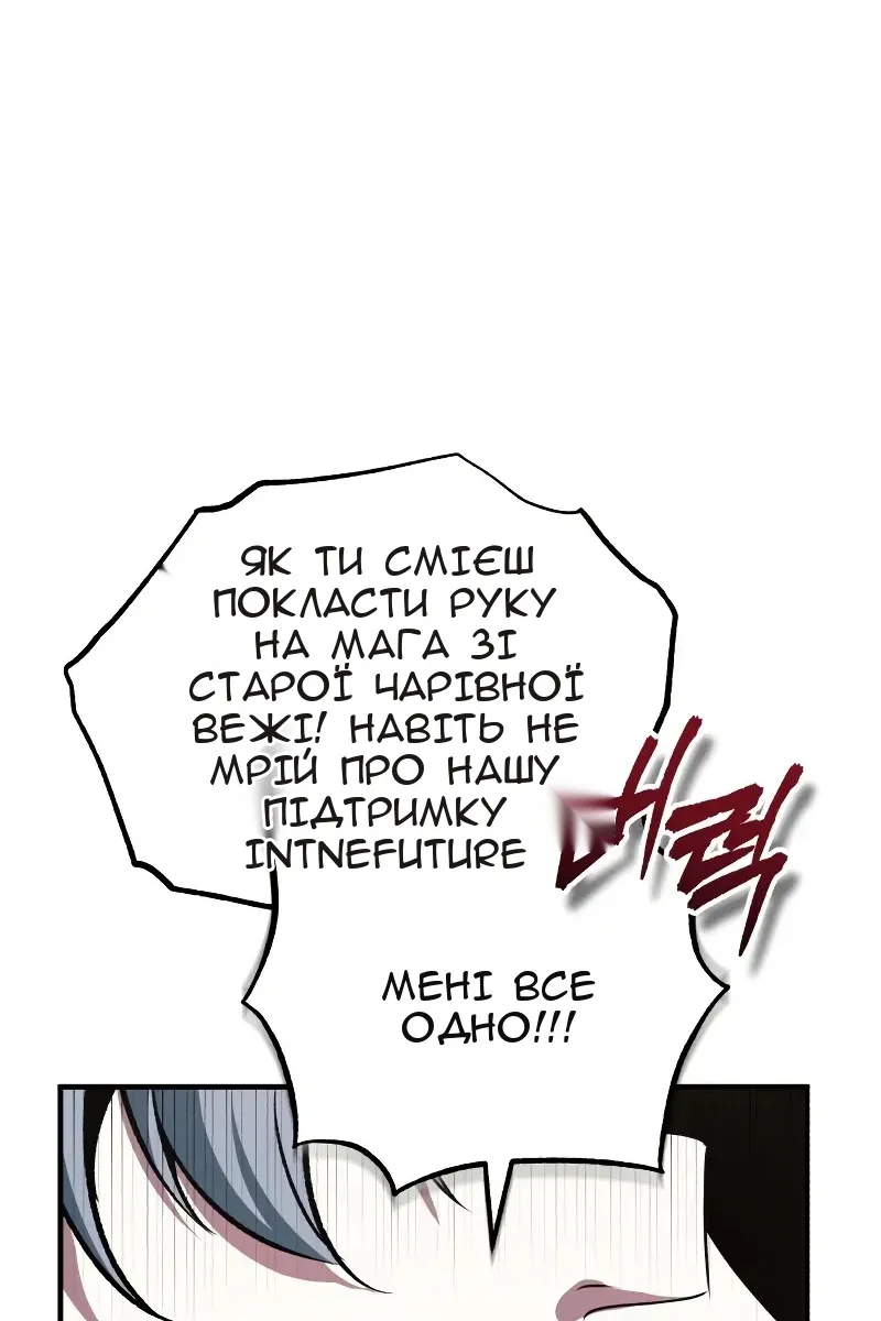Сторінка 46