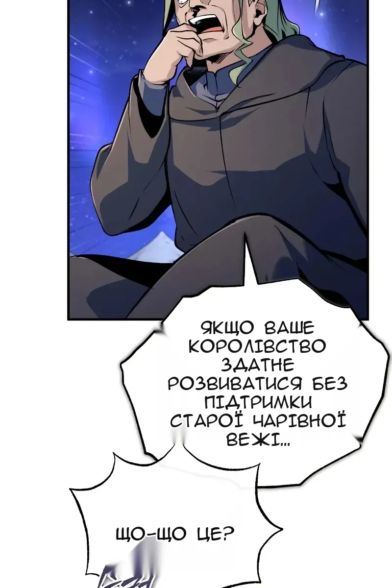 Сторінка 51