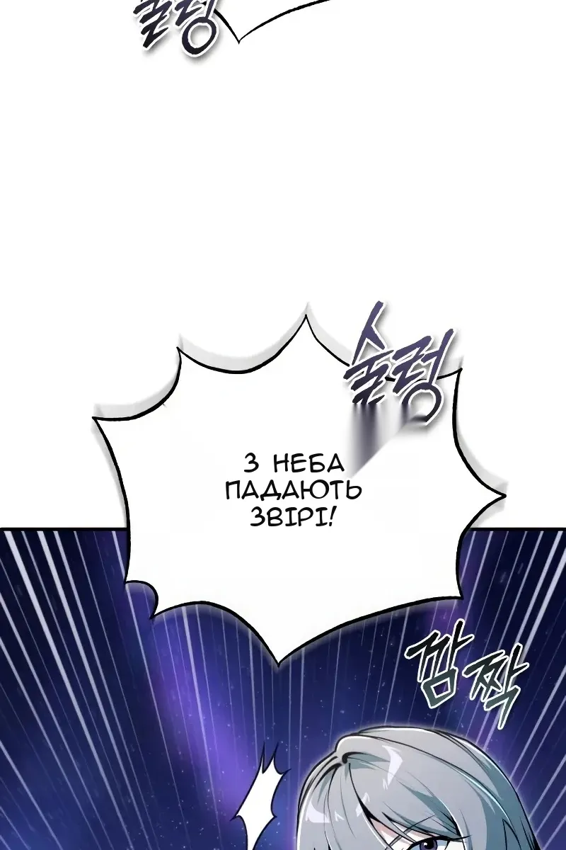 Сторінка 52
