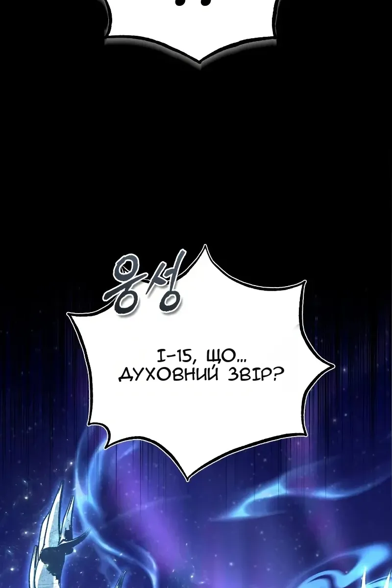 Сторінка 54