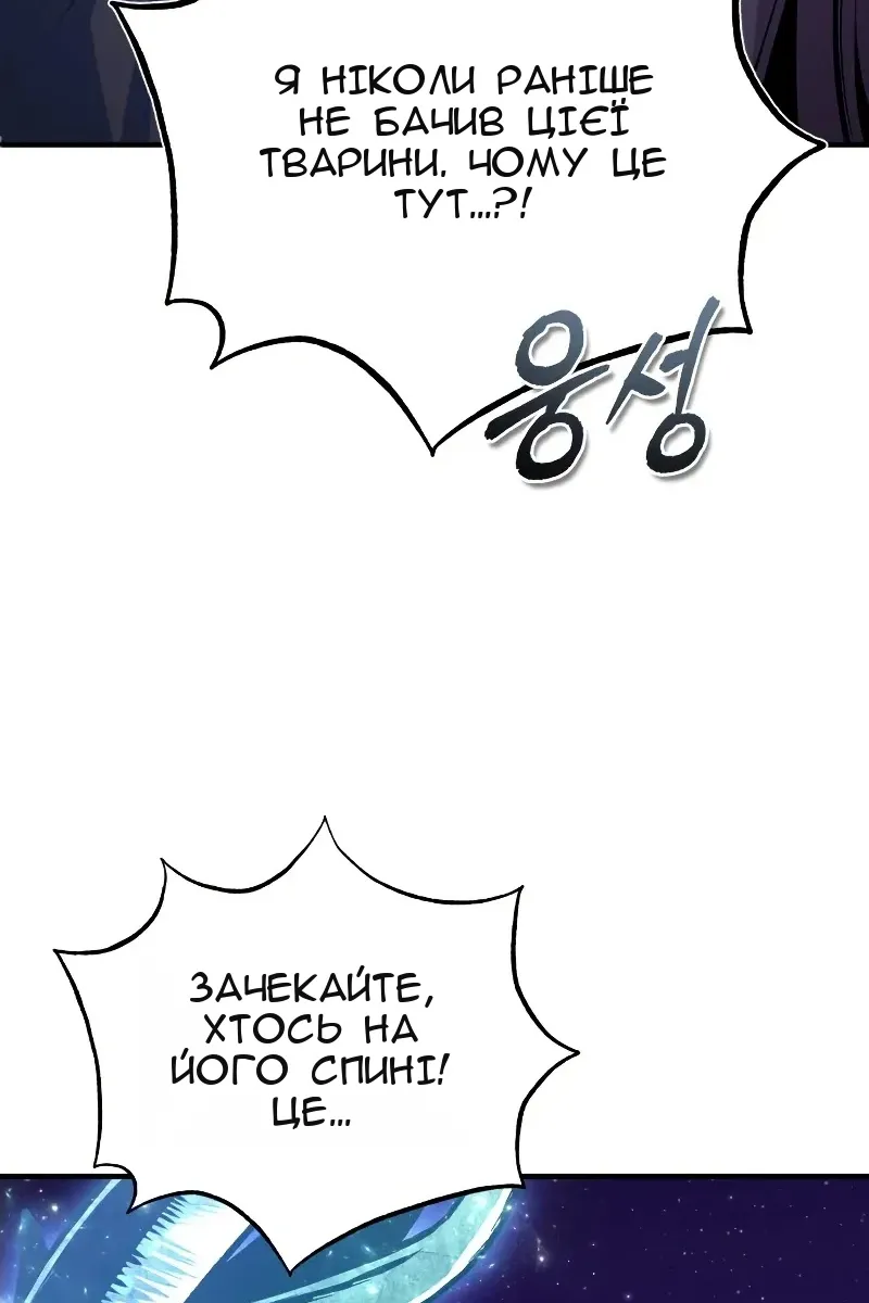 Сторінка 57